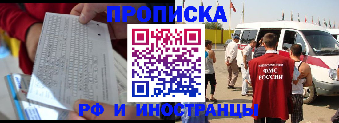 пропишу в квартире в Пионерском