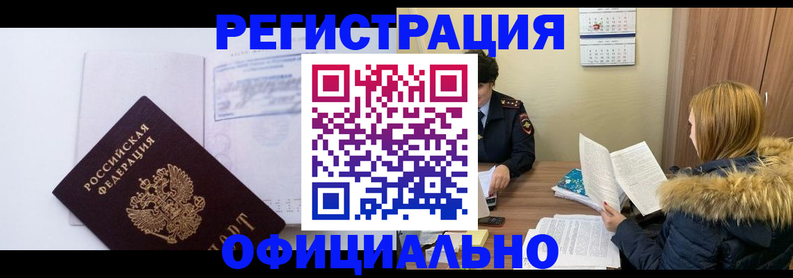 регистрация для дет. сада в Пионерском