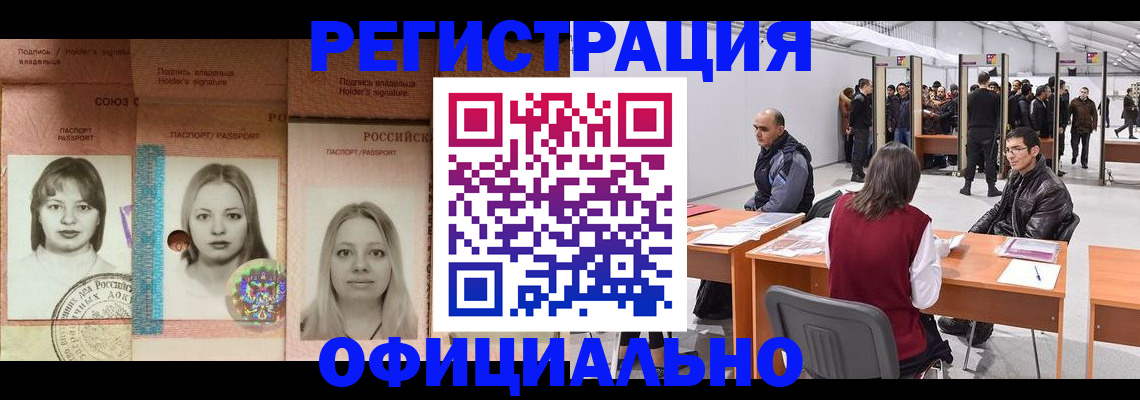 пропишу в квартире в Пионерском